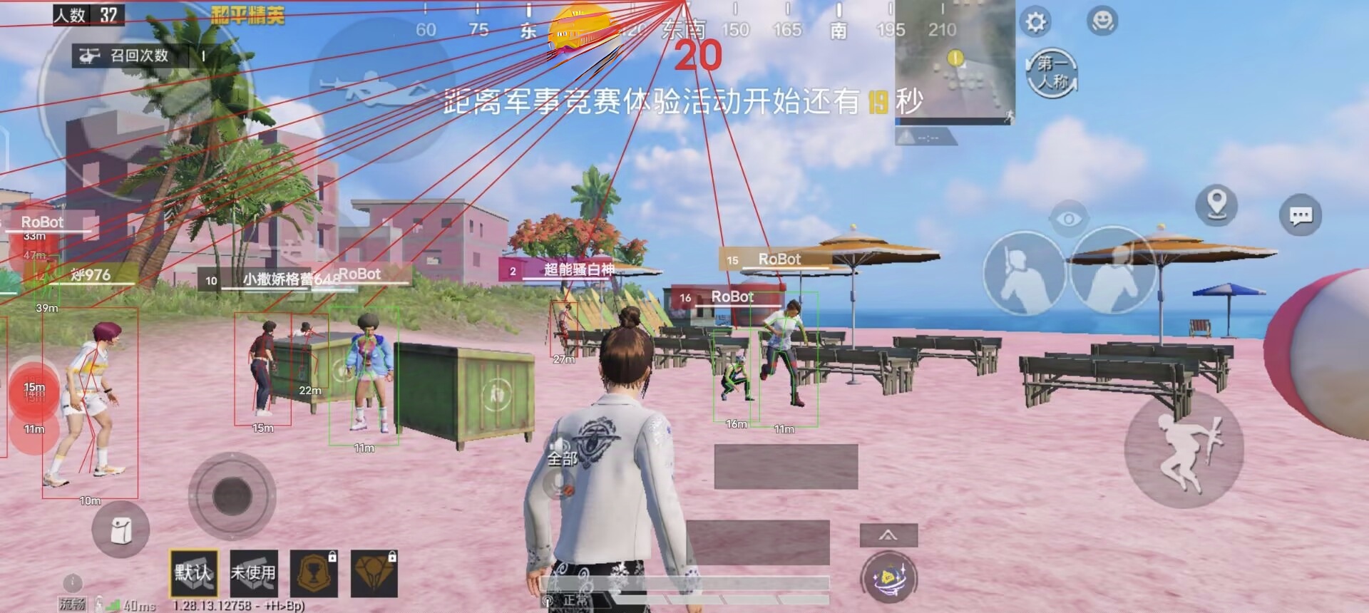 和平精英怎么自己制作外挂（和平精英怎么自制物理外挂）